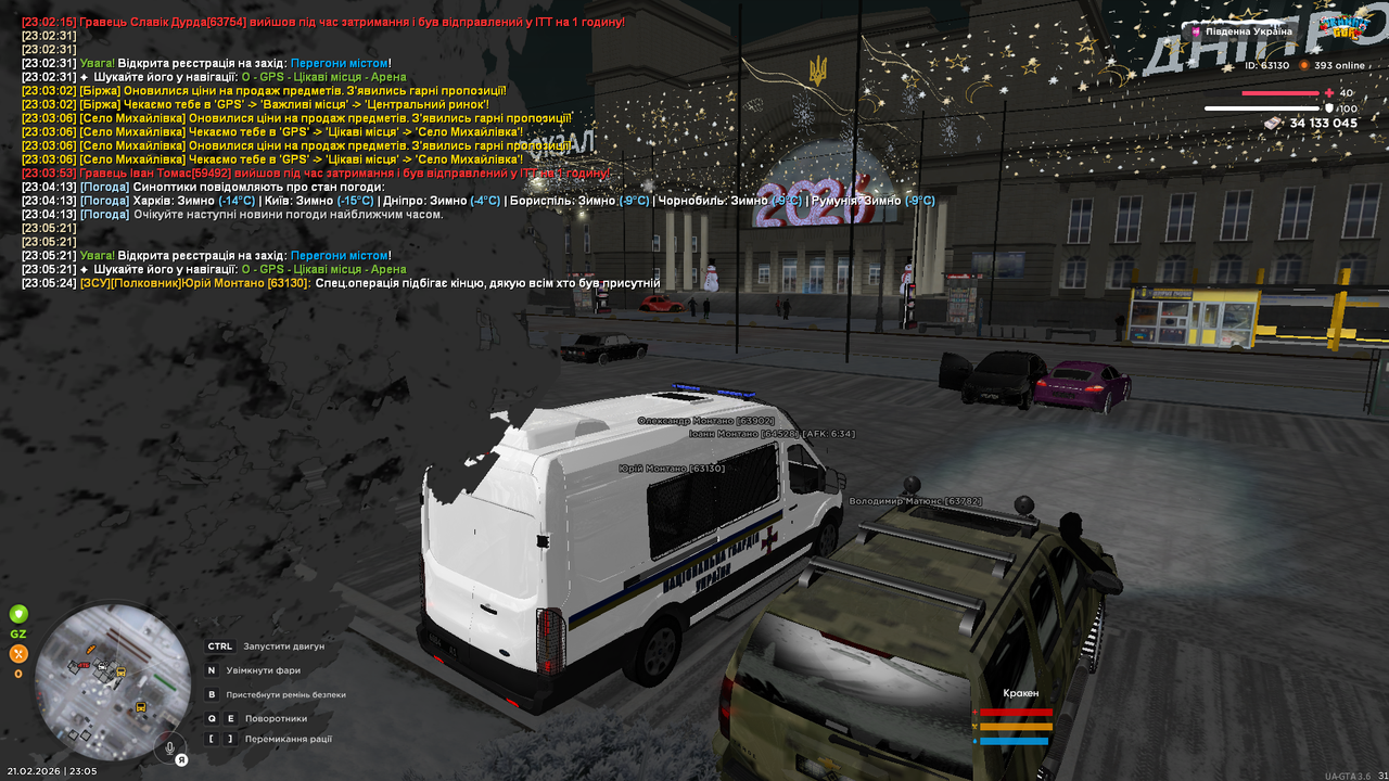 Grand Theft Auto San Andreas Screenshot 2026 02 21 23 05 28 34