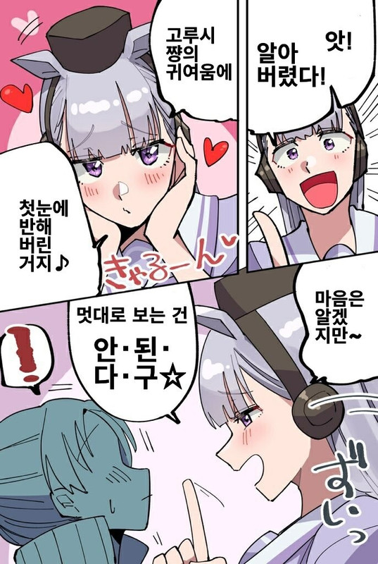 2021_03_1784a6853394f003d