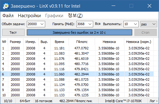 Безымянный