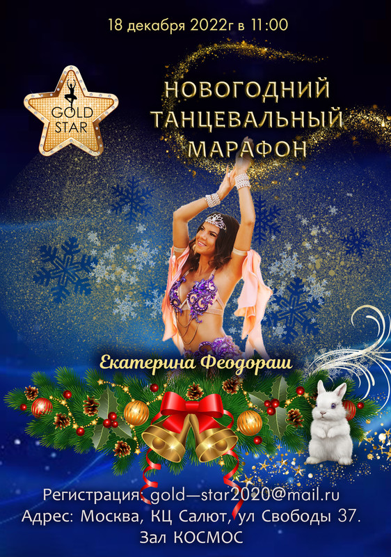 8 Екатерина Феодораш