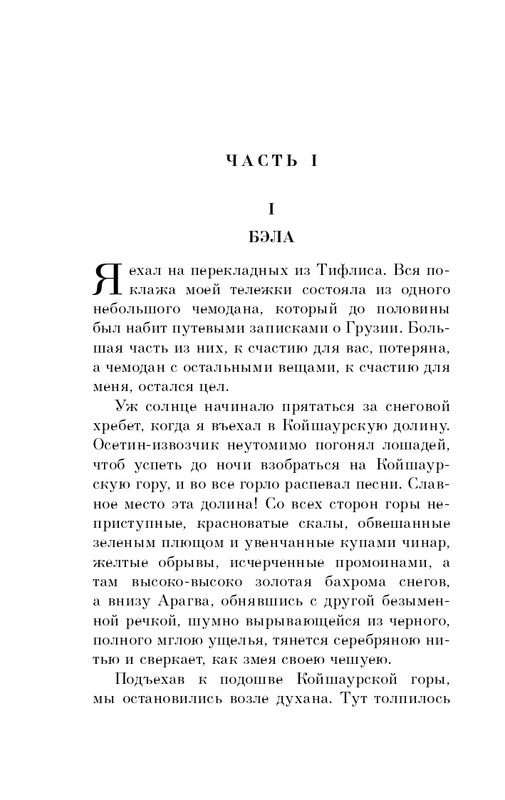 ITD000000001342078-page-0008