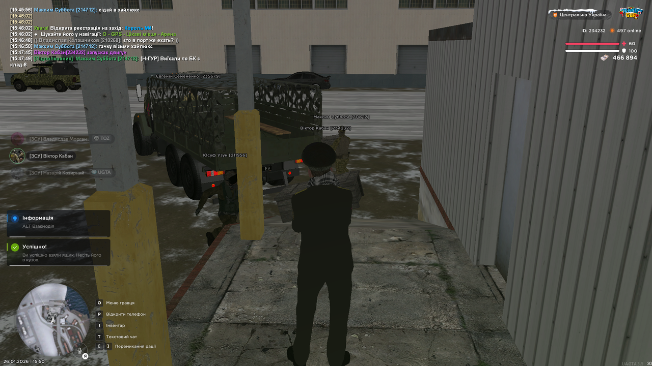 Знімок екрана (516)