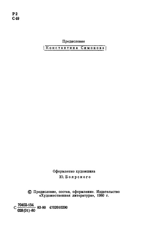 p0004