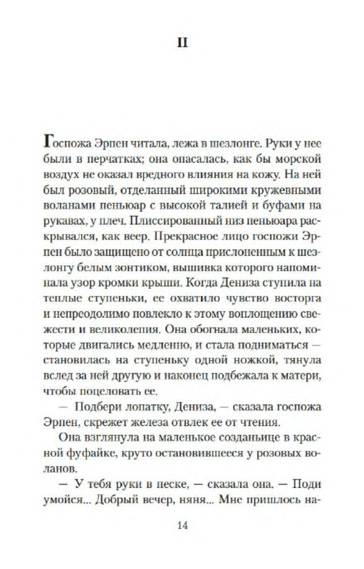 p0012