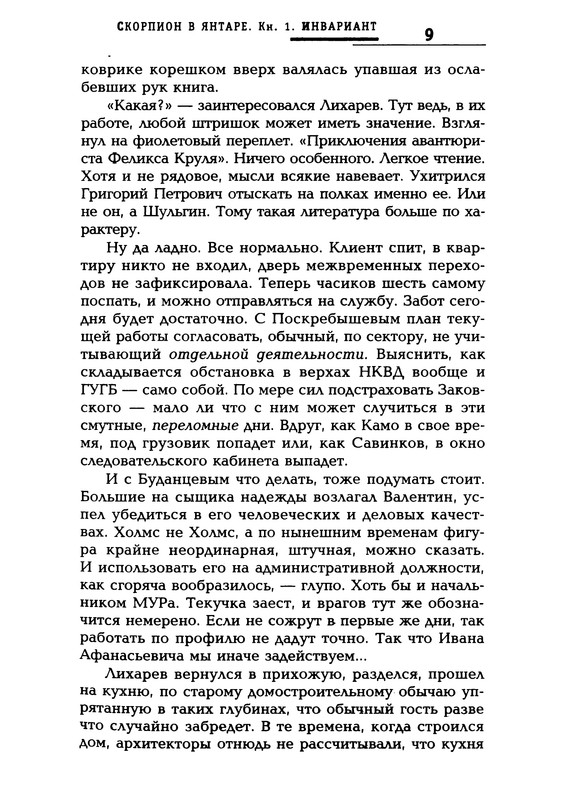 p0010