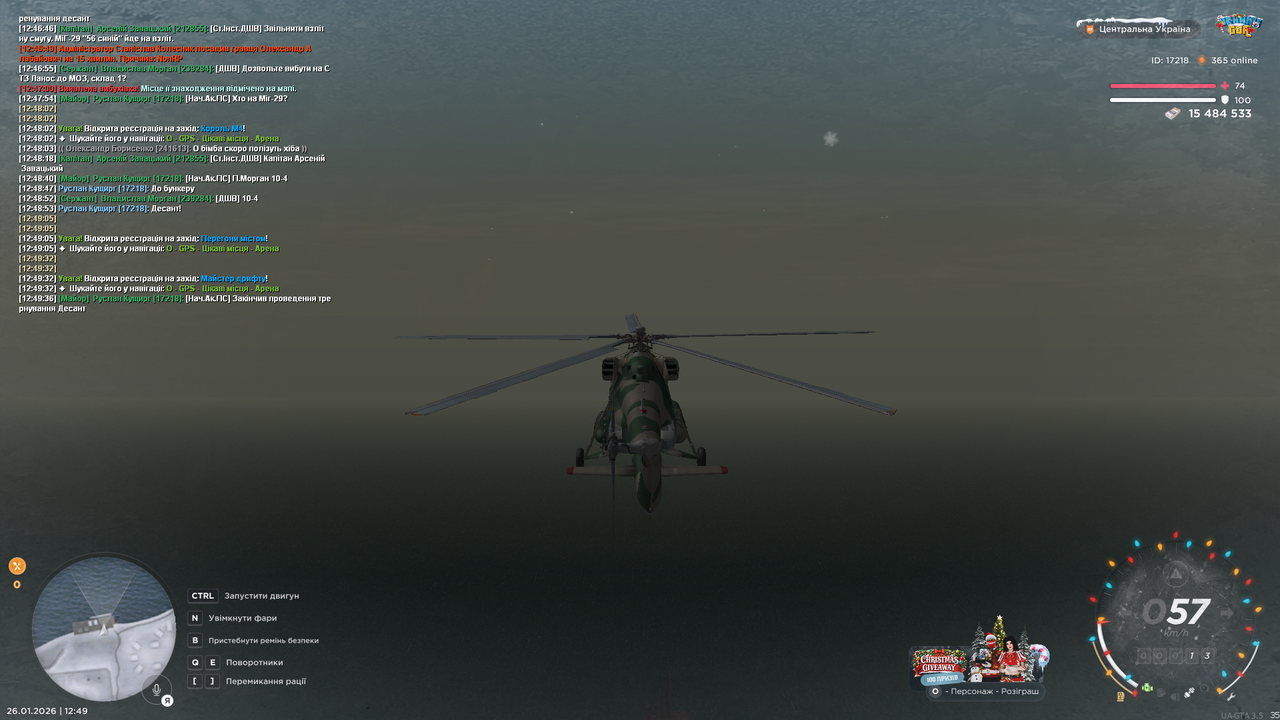 Тренування інст 7 (Закінчив)