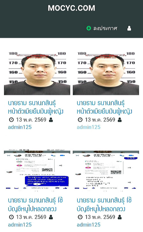20260513 193431