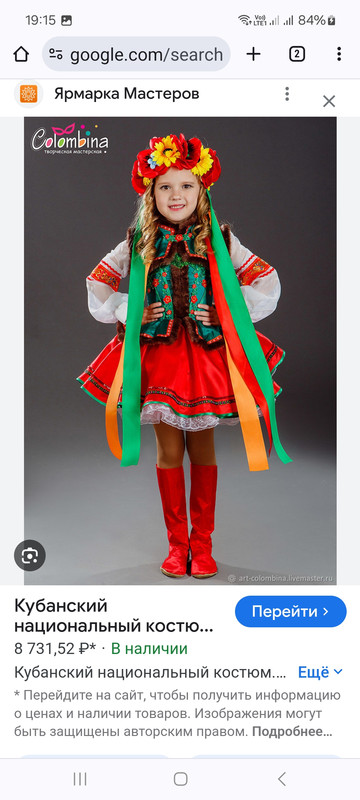 Screenshot_20240526_191506_Chrome