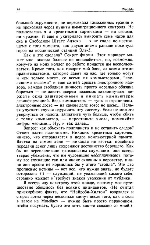 p0019