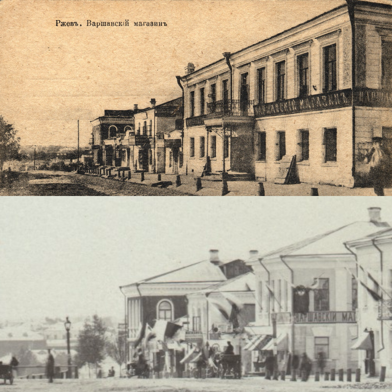 варшавский магазин сравнение