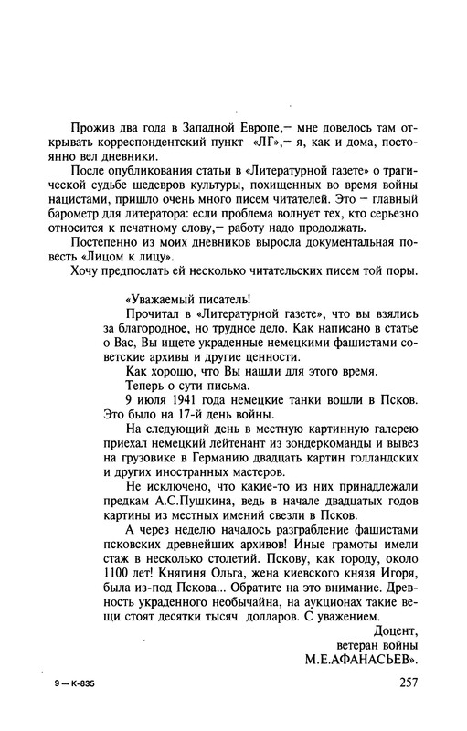 p0259