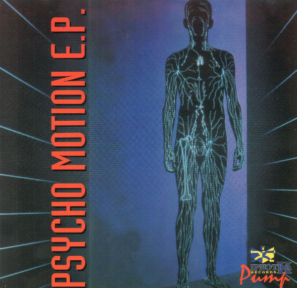 00-zenith-psycho_motion_e.p.-(pump01)-vinyl-1996-cover-idf