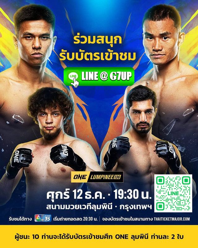 photo-2025-12-08-13-35-55