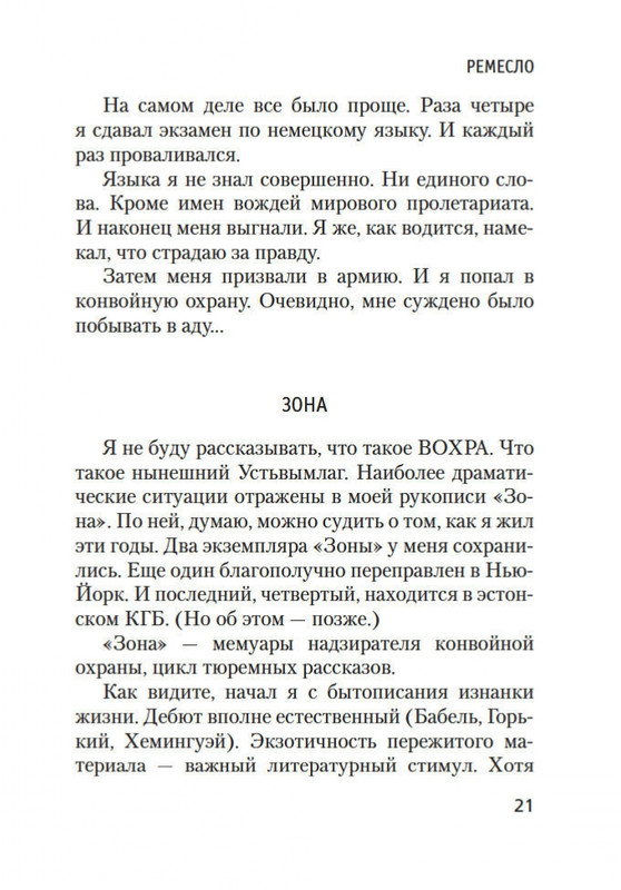2-page-0019