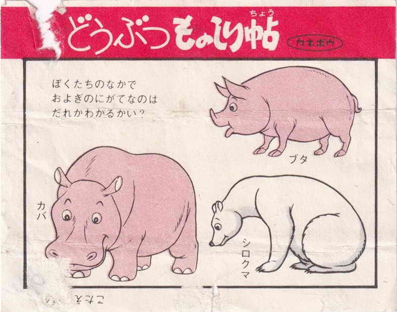 63190