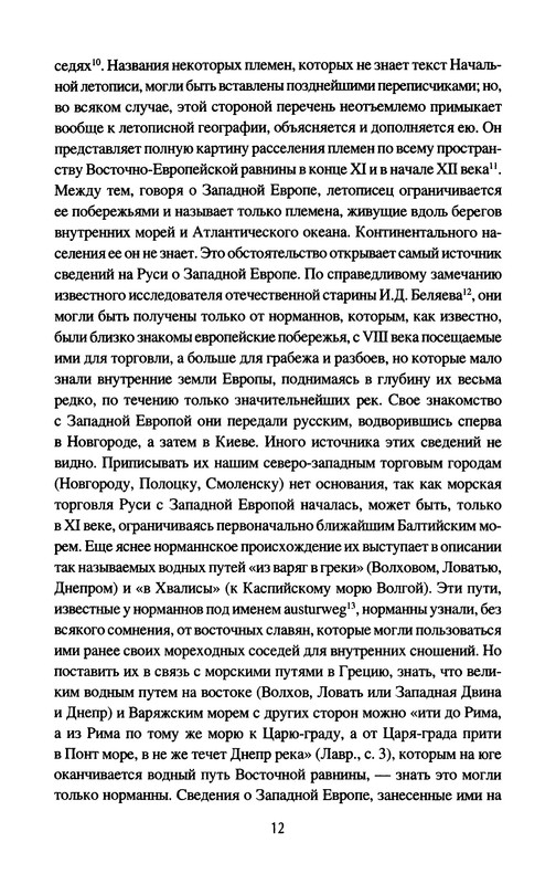 p0014