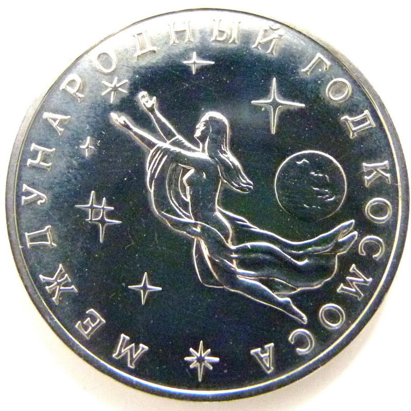 3 Rublos. Rusia (1992) Año Internacional del Cosmos RUS-3-Rublos-1992-A-o-Internacional-Cosmos-rev