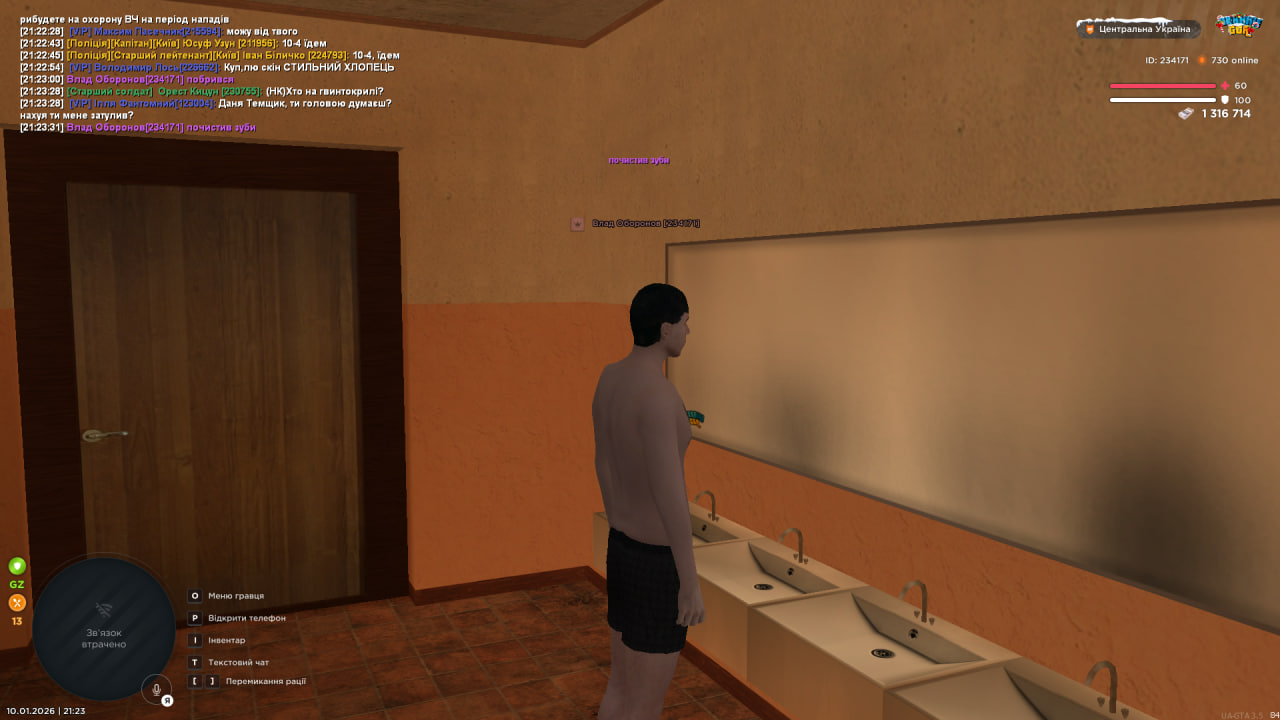 photo 2026 01 10 21 23 50