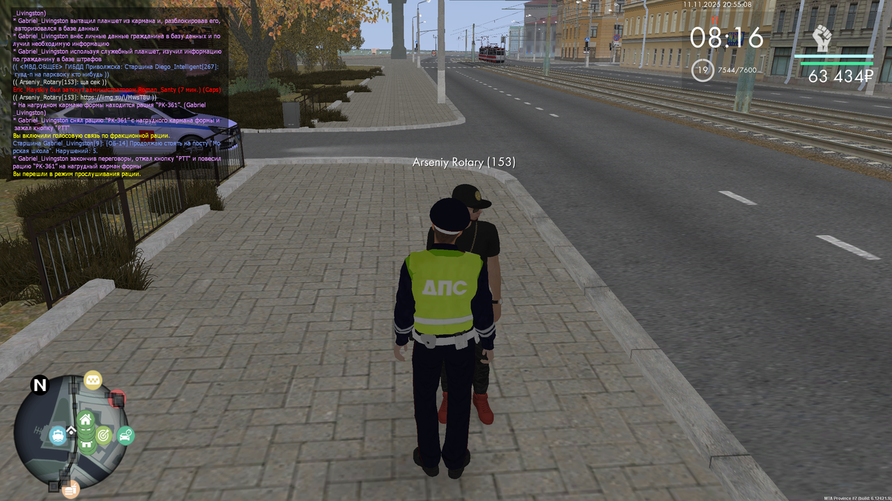 mta screen 2025 11 11 20 55 08