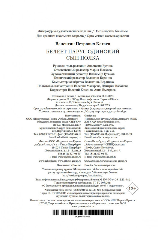 2-page-0020