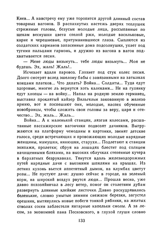 p0134