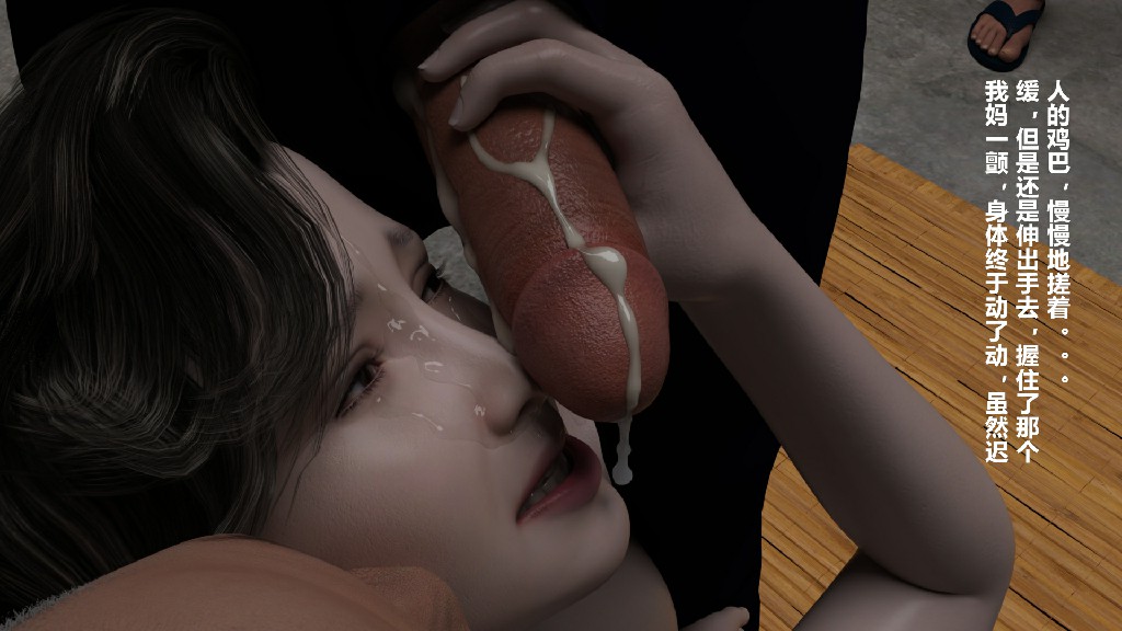 妈妈被民工轮jian怀孕105P 139MB (9)