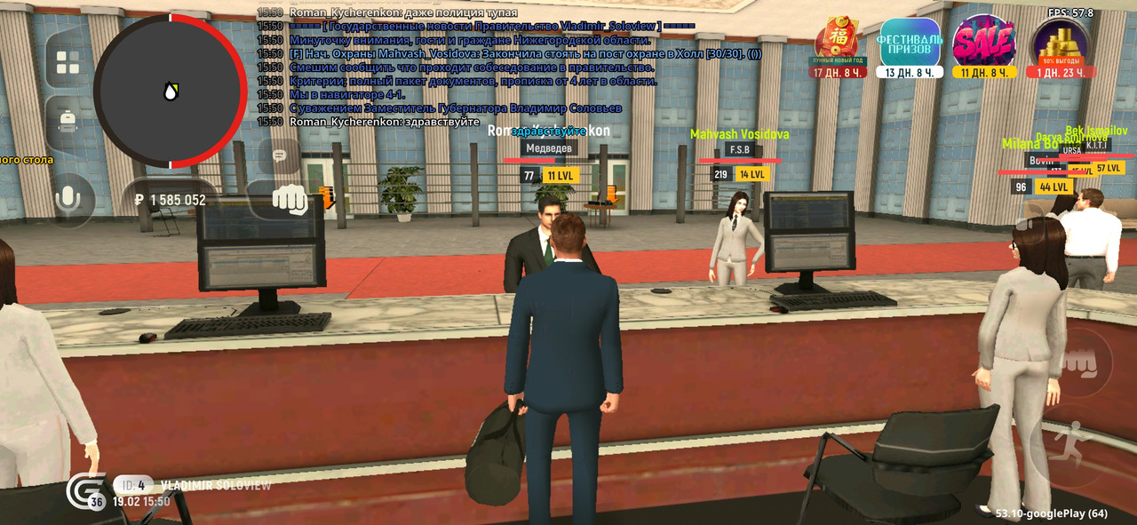 Screenshot 20260219 155050