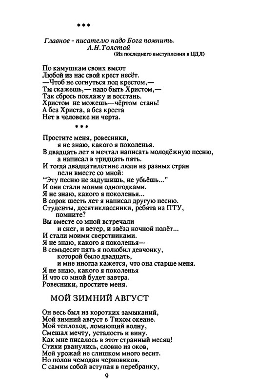 p0011