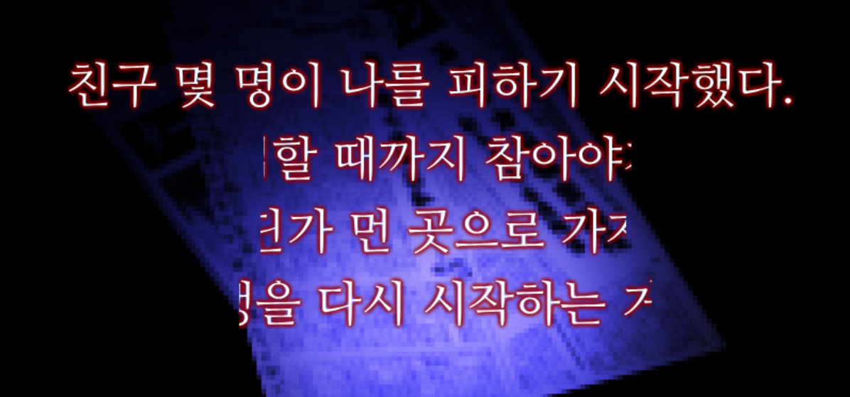 이미지 짤림 2