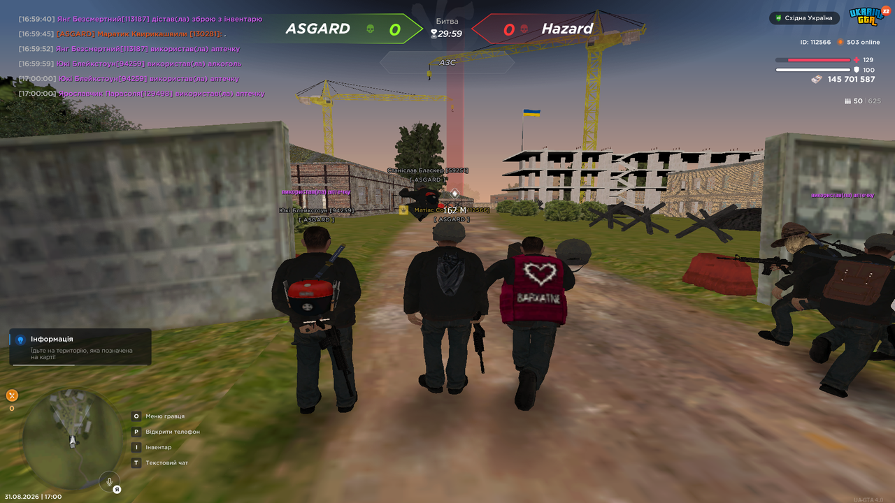 mta screen 2026 08 31 17 00 00