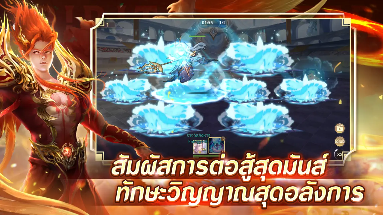 Download Spirit Master APK