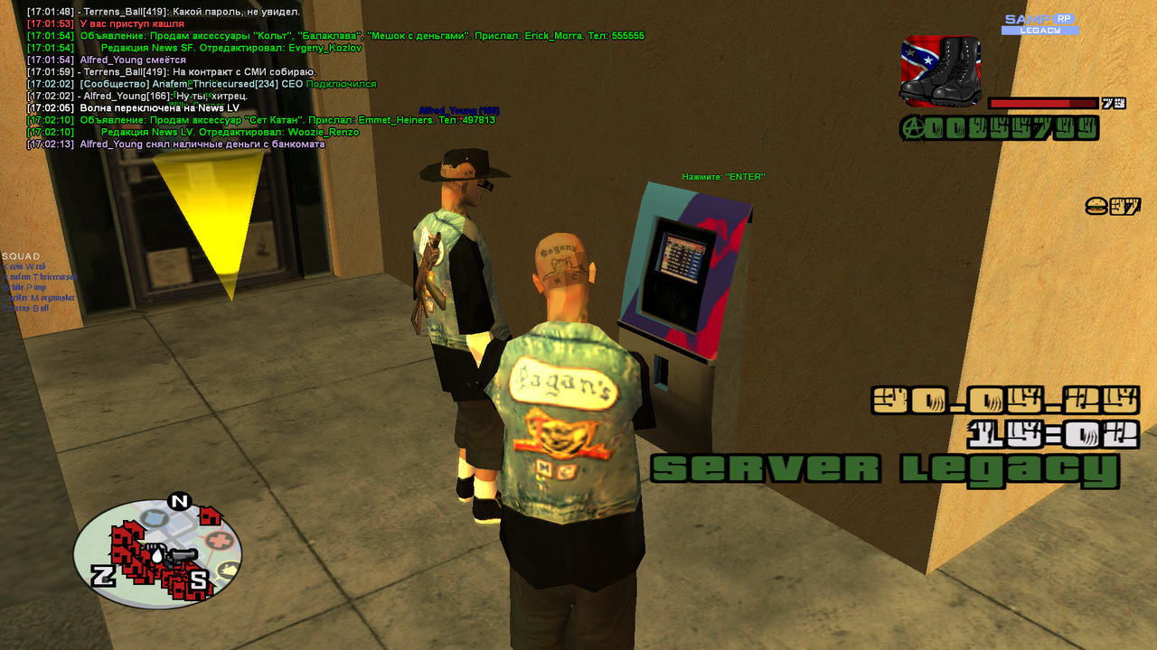 Снимок экрана (812)