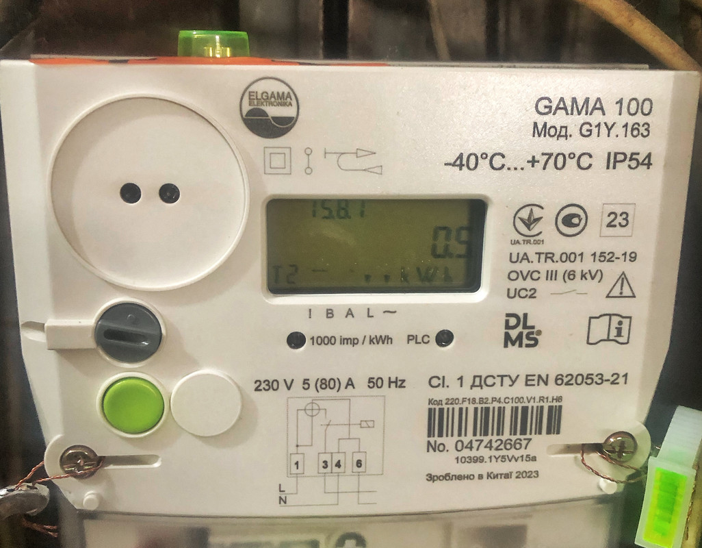 GAMA 100 G1Y