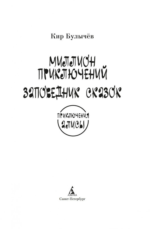 2-page-0001