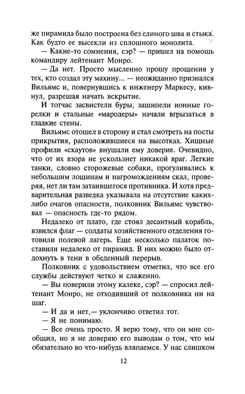p0012