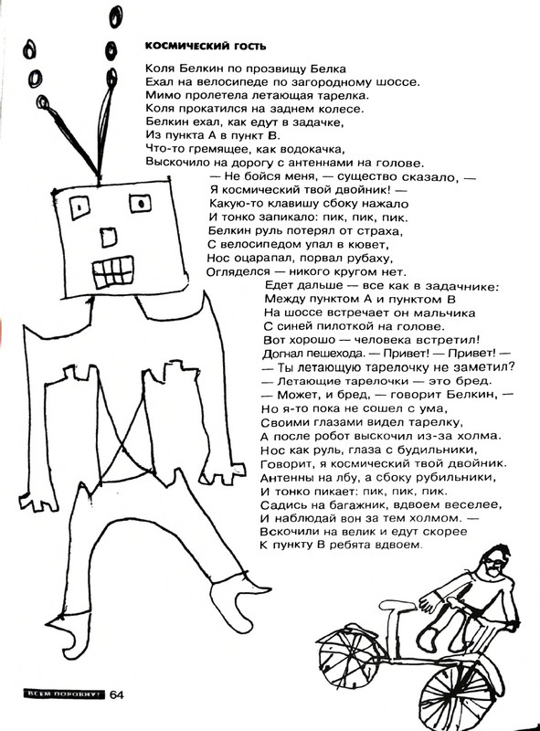 page-0065