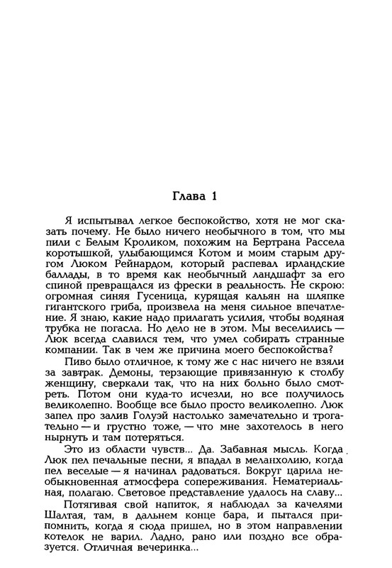 p0202