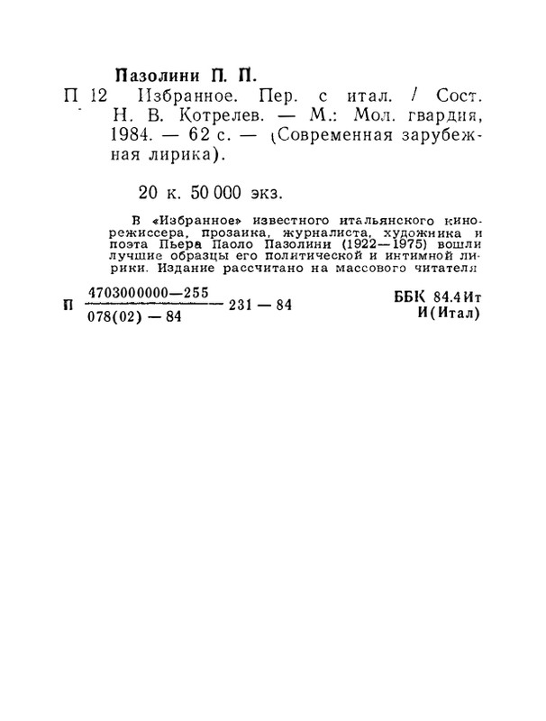 page-0065