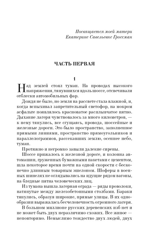 ITD000000000269871-page-0005