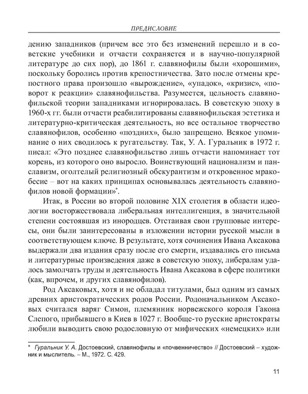 p0012