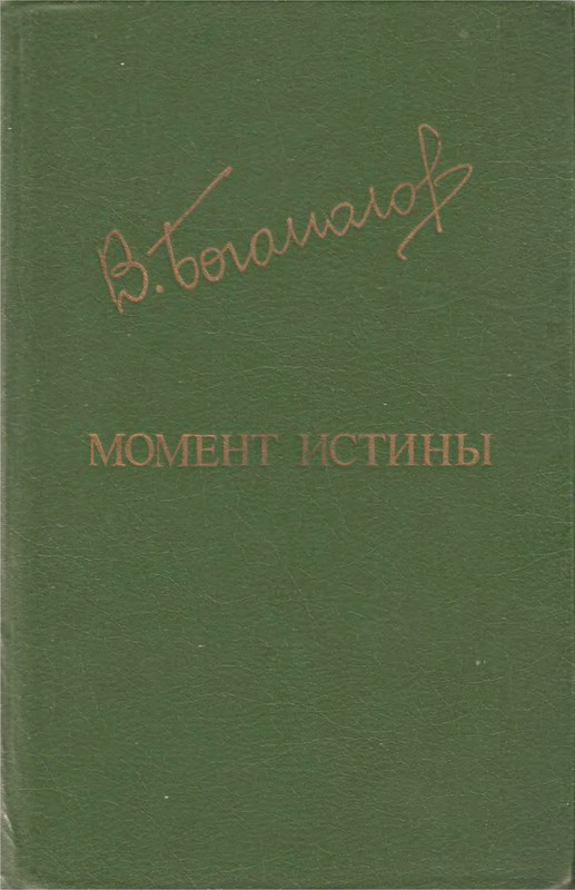 p0001