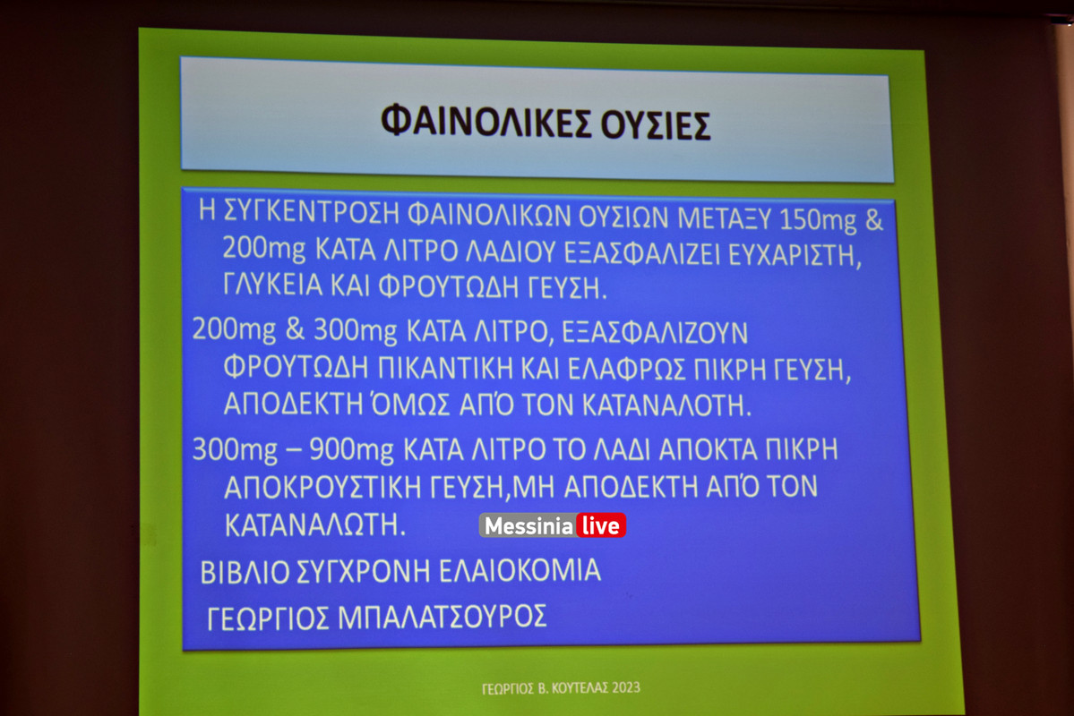 AGROTIKOS 22DSC_1127
