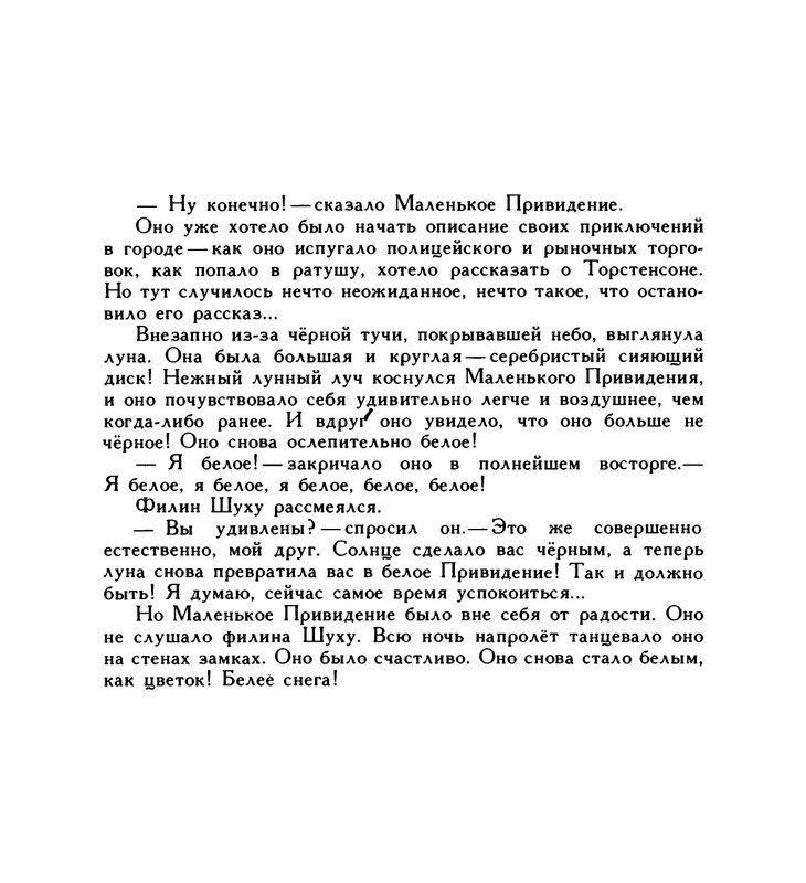 page-0070