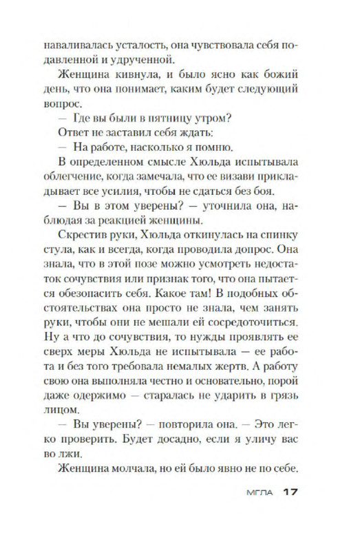 p0011 — Postimages