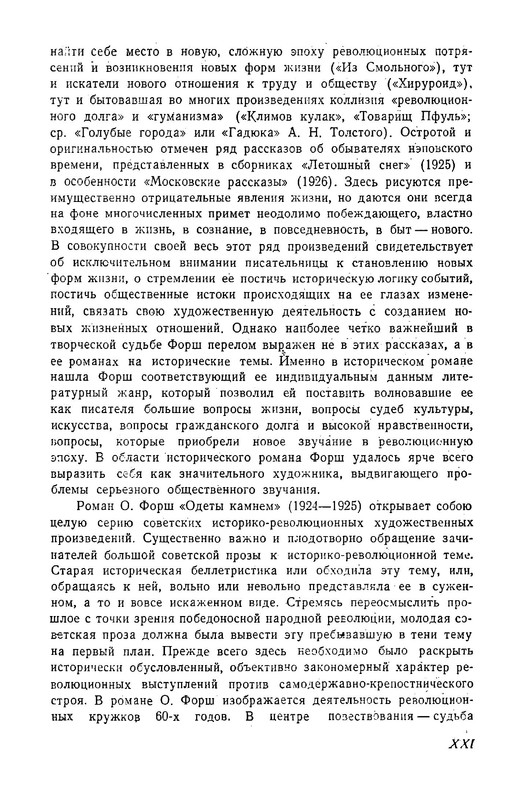 p0023