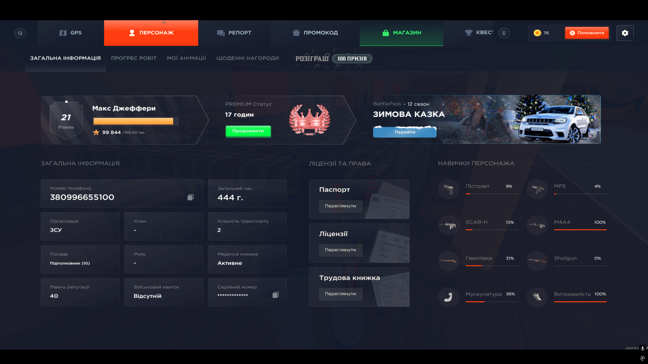 mta screen 2026 02 01 15 43 11