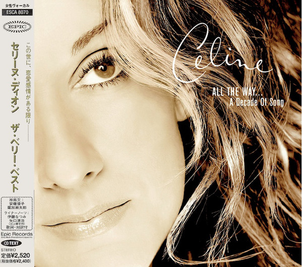 Movie cover image