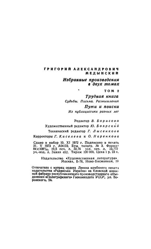 p0021