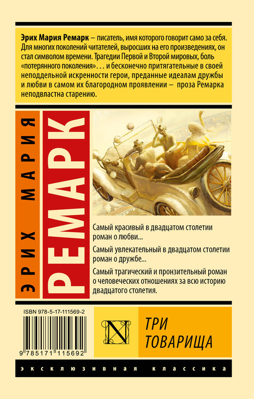 2-cover4