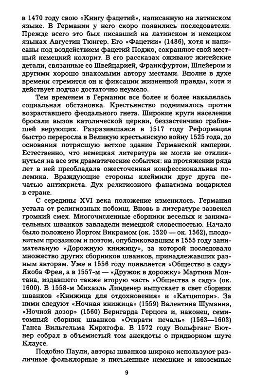 p0010